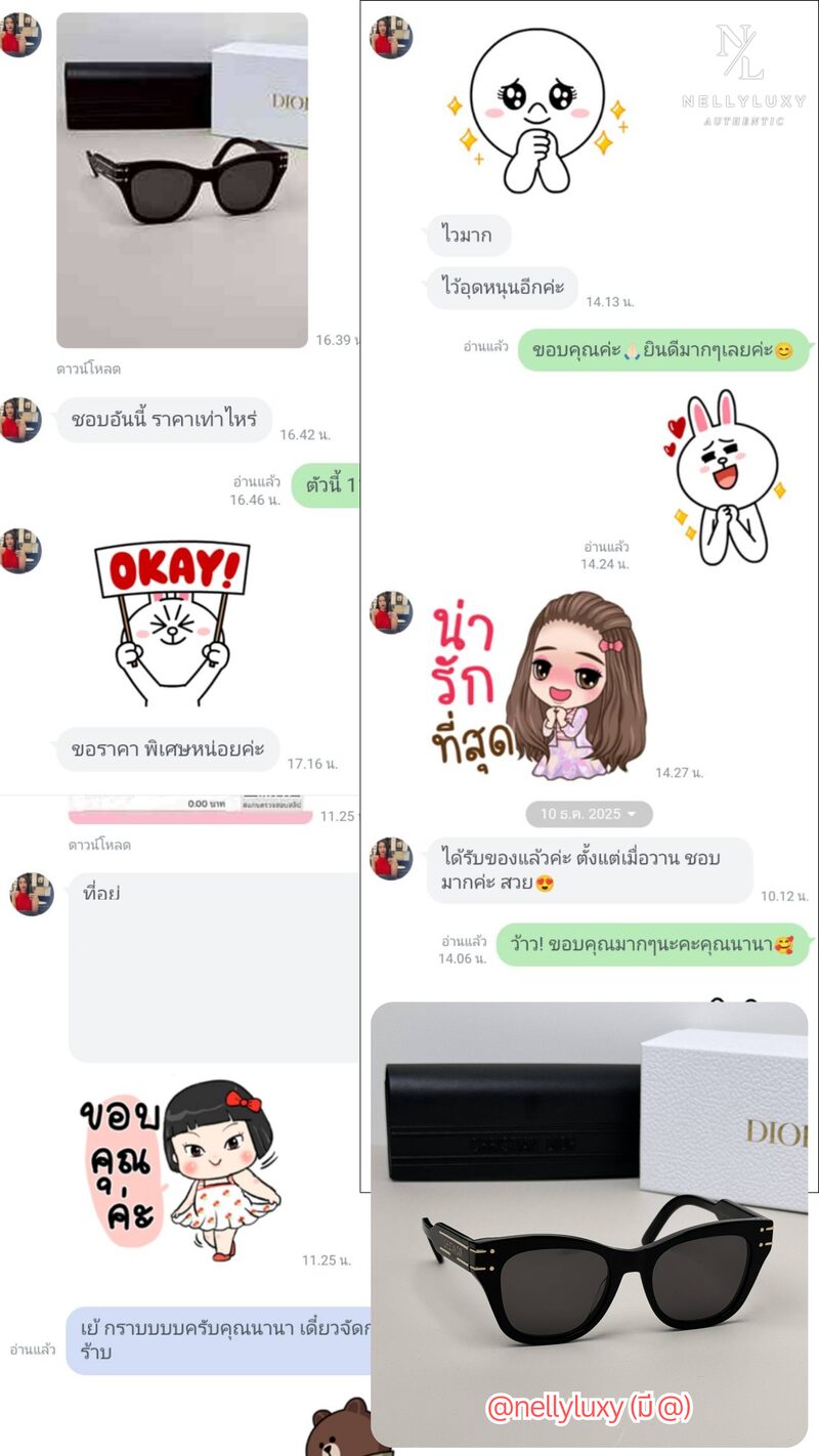 รีวิวลูกค้า Nellyluxy - สินค้าแบรนด์เนมแท้ 4