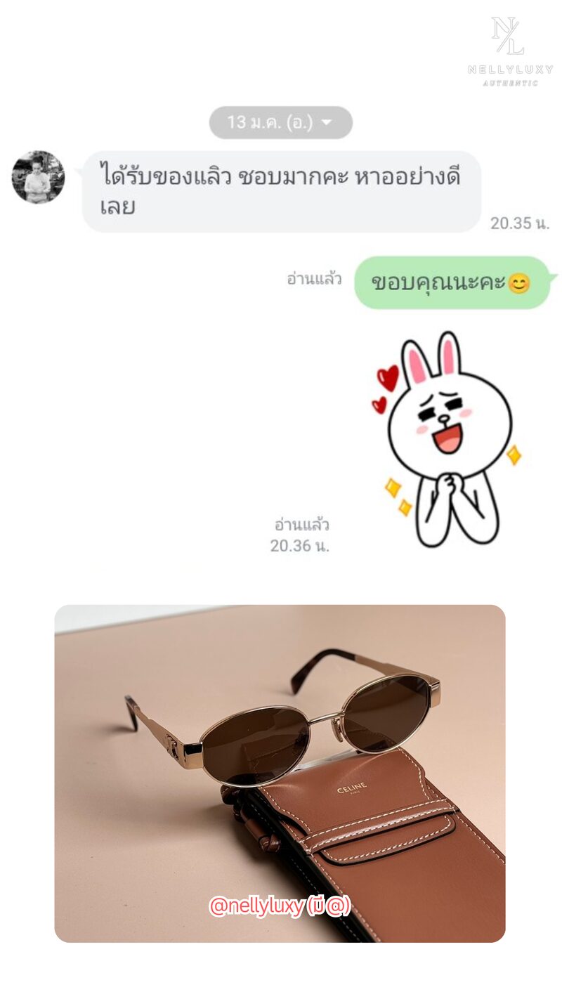 รีวิวลูกค้า Nellyluxy - สินค้าแบรนด์เนมแท้ 6