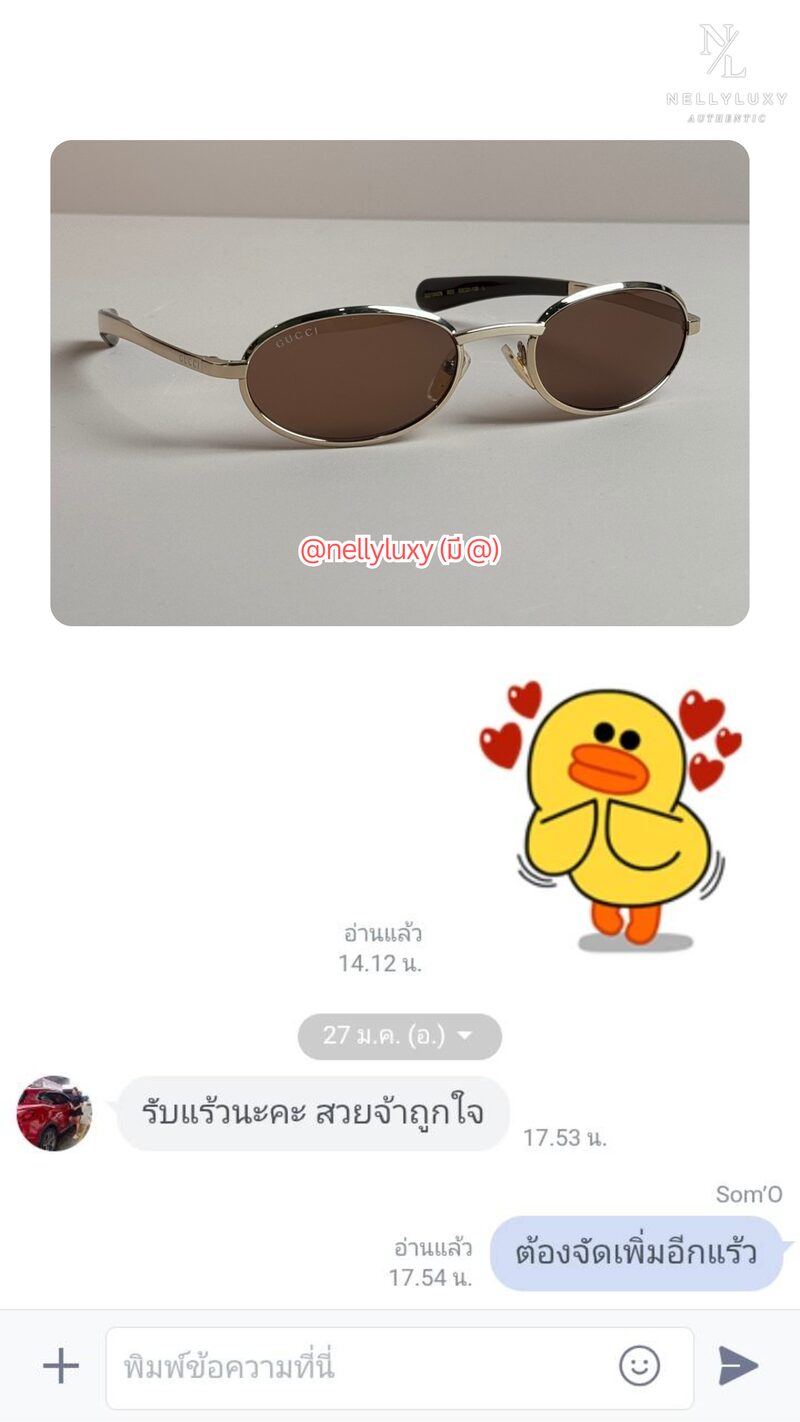 รีวิวลูกค้า Nellyluxy - สินค้าแบรนด์เนมแท้ 7