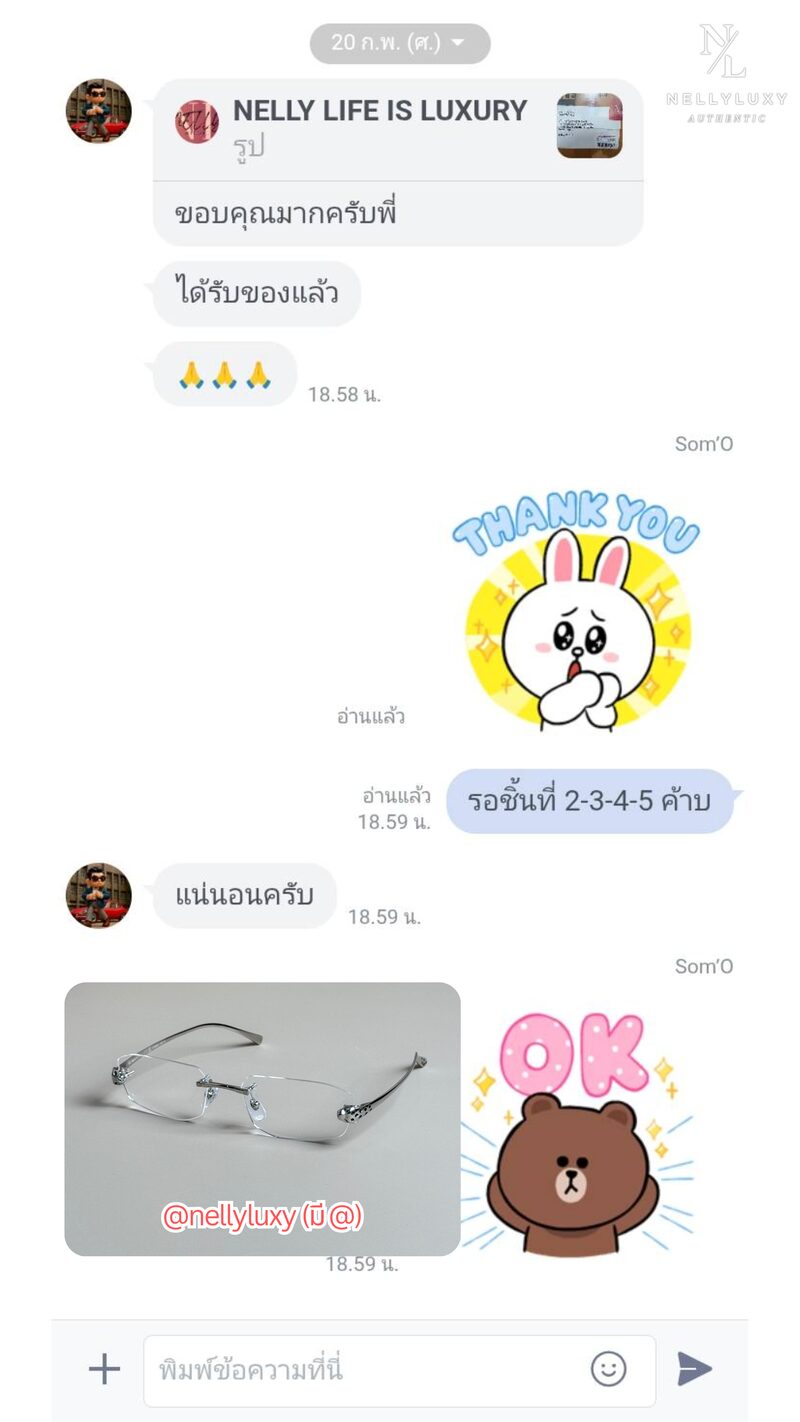 รีวิวลูกค้า Nellyluxy - สินค้าแบรนด์เนมแท้ 10