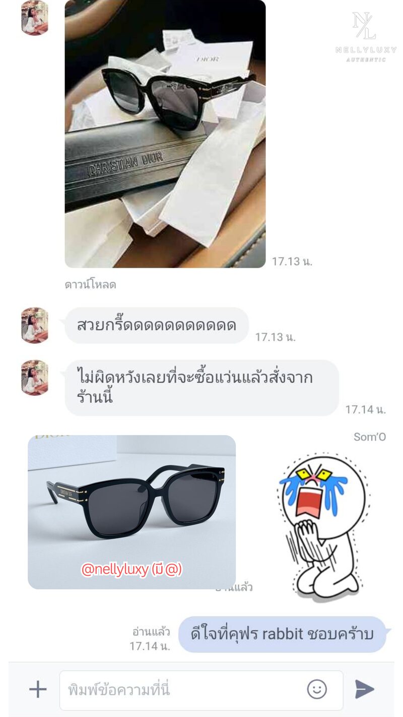 รีวิวลูกค้า Nellyluxy - สินค้าแบรนด์เนมแท้ 11