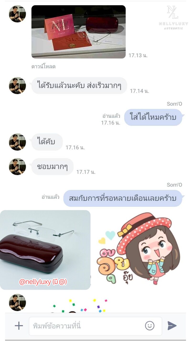 รีวิวลูกค้า Nellyluxy - สินค้าแบรนด์เนมแท้ 12