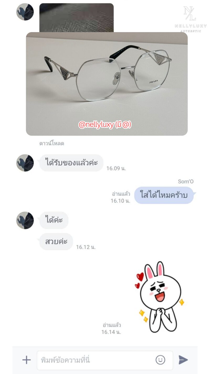 รีวิวลูกค้า Nellyluxy - สินค้าแบรนด์เนมแท้ 15
